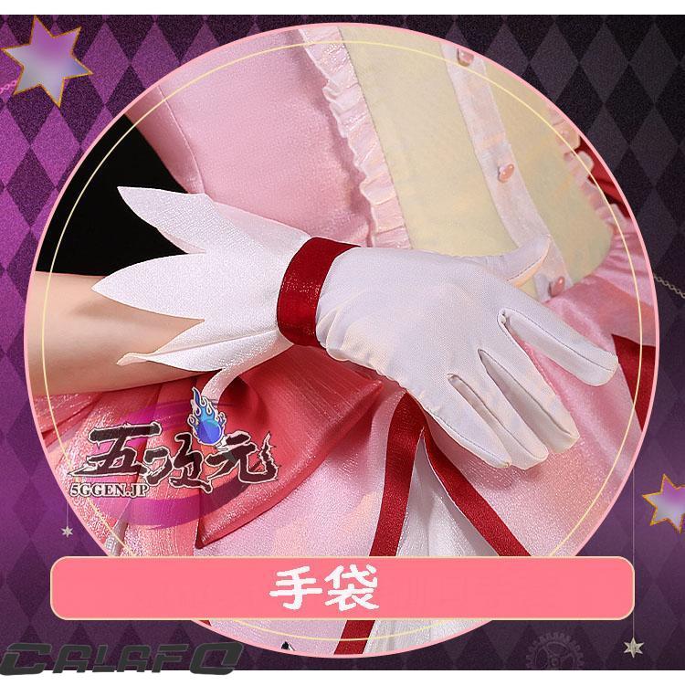 三分妄想 魔法少女まどか☆マギカ コスプレ コスプレ 鹿目まどか 衣装