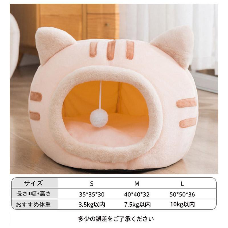 爆買 ペットベッド ドーム型 冬 猫用品 ネコ耳付 猫 ベッド 犬ベッド 