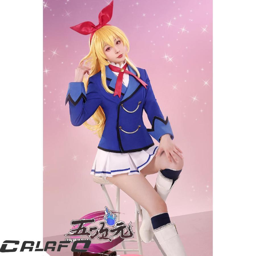【即発送】三分妄想アイカツ S4 制服 コスプレ 靴付き 三分妄想 アイカツスターズ! 四ツ星学園 S4制服 コスプレ衣装 : 五次元