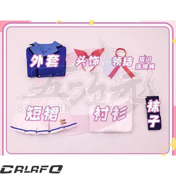 三分妄想 アイカツ！アイドルカツドウ！ スターライト学園制服