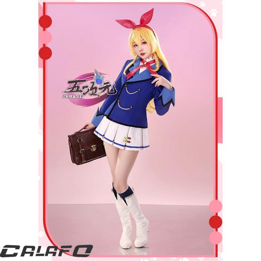 三分妄想 アイカツ！アイドルカツドウ！ スターライト学園制服
