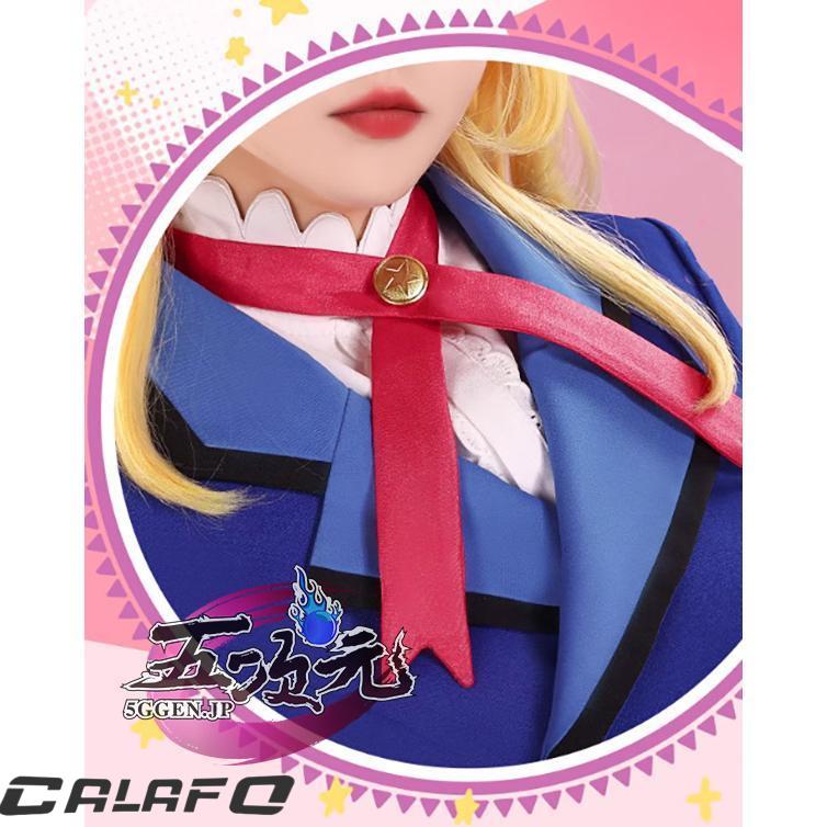 三分妄想 アイカツ！アイドルカツドウ！ スターライト学園制服