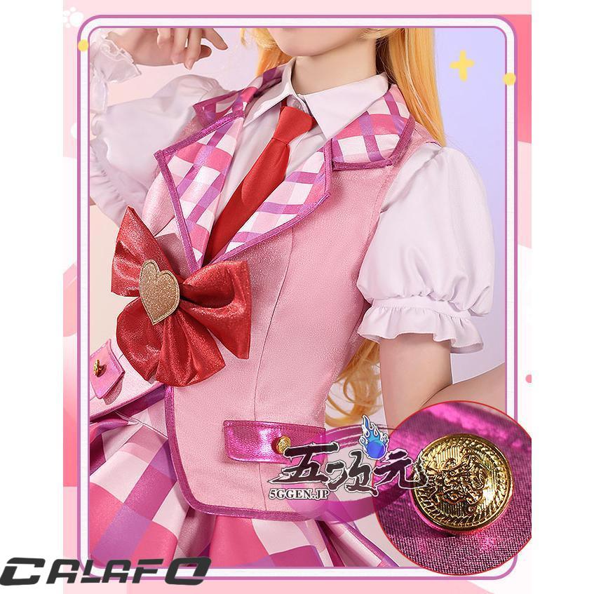 三分妄想 アイカツ！アイドルカツドウ！ コスプレ 星宮いちご 衣装