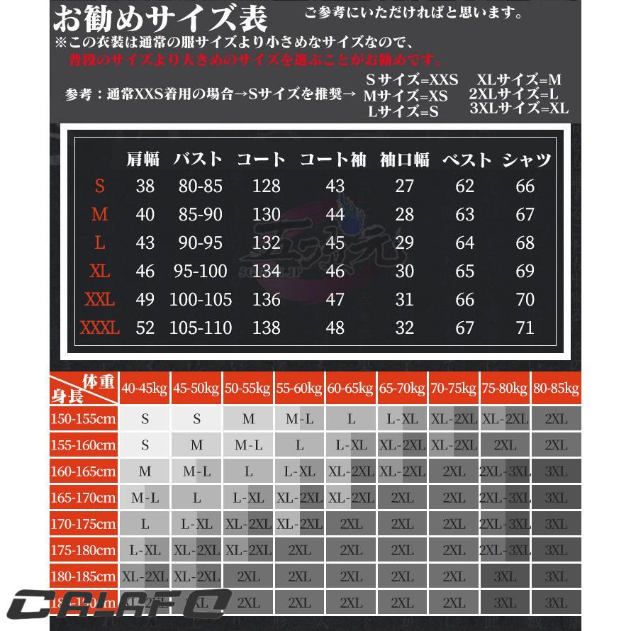 三分妄想　文豪ストレイドッグス　コスプレ　太宰治　衣装　※ウィッグ　追加可