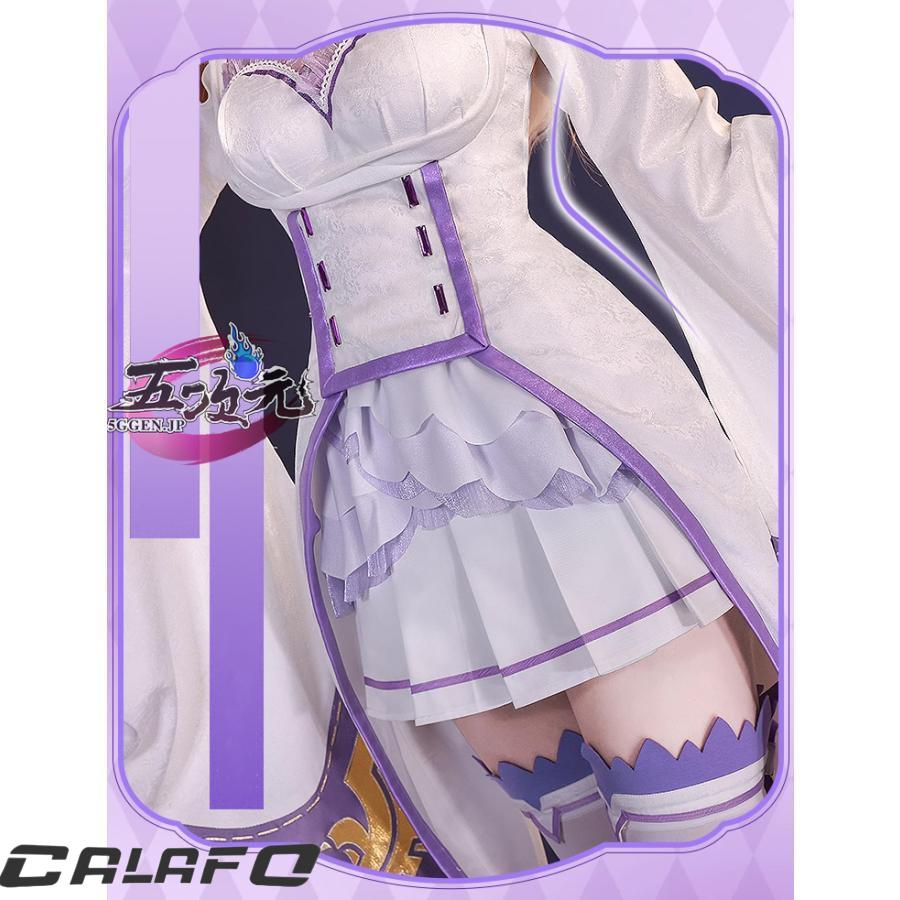 エミリア 三分妄想 コスプレ 衣装 ウィッグ 付き 三分妄想 コスプレ Re：ゼロから始める異世界生活 エミリア 衣装