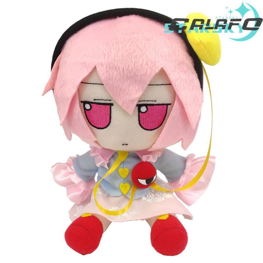 東方プロジェクト 古明地さとり こめいじさとり ぬいぐるみ 東方