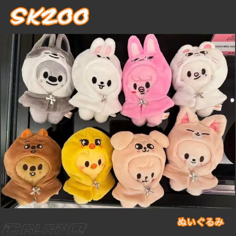 StrayKids スキズ ペンミ グッズ　skzoo ぬいぐるみ　４点セット Stray kidsグッズ キーホルダー ぬいぐるみ SKZOOグッズ おもちゃ