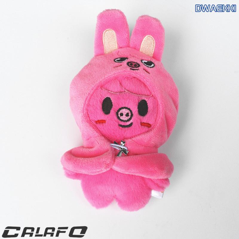 Stray kidsグッズ キーホルダー ぬいぐるみ SKZOOグッズ おもちゃ