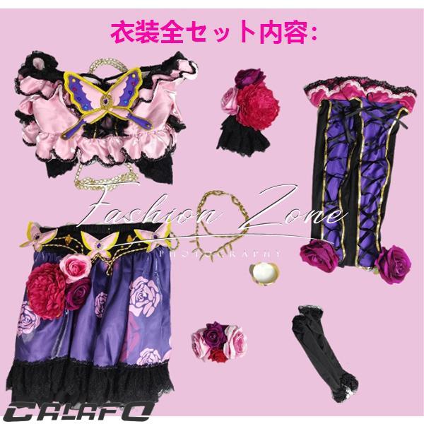 ◇アイカツ！アイドルカツドウ！第4四半期 風 紫吹蘭 コスプレ衣装