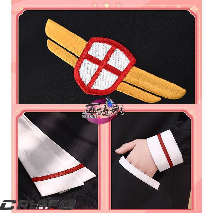 三分妄想 カードキャプターさくら 李小狼 りしゃおらん 制服 コスプレ