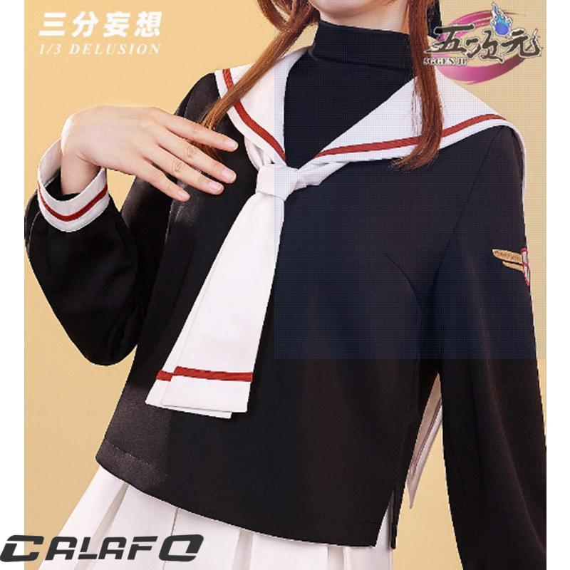 三分妄想　カードキャプターさくら　コスプレ　木之本桜　夏制服短袖　冬制服長袖　※ウィッグ　靴　追加可_1