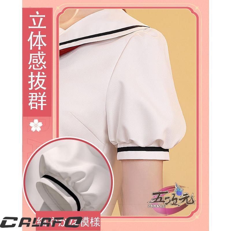 三分妄想　カードキャプターさくら　コスプレ　木之本桜　夏制服短袖　冬制服長袖　※ウィッグ　靴　追加可_5
