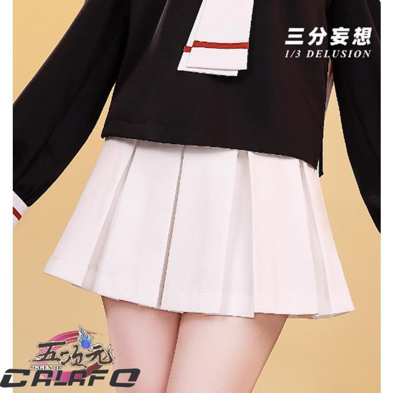 三分妄想　カードキャプターさくら　コスプレ　木之本桜　夏制服短袖　冬制服長袖　※ウィッグ　靴　追加可_6