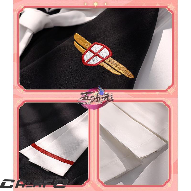 三分妄想　カードキャプターさくら　コスプレ　木之本桜　夏制服短袖　冬制服長袖　※ウィッグ　靴　追加可_8