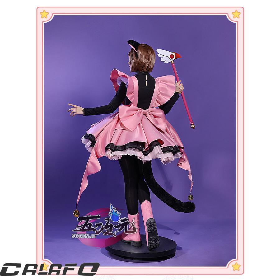 カードキャプターさくら コスプレ　ウィッグ付き Amazon.co.jp: [milky time] ウィッグ付き カードキャプターさくら