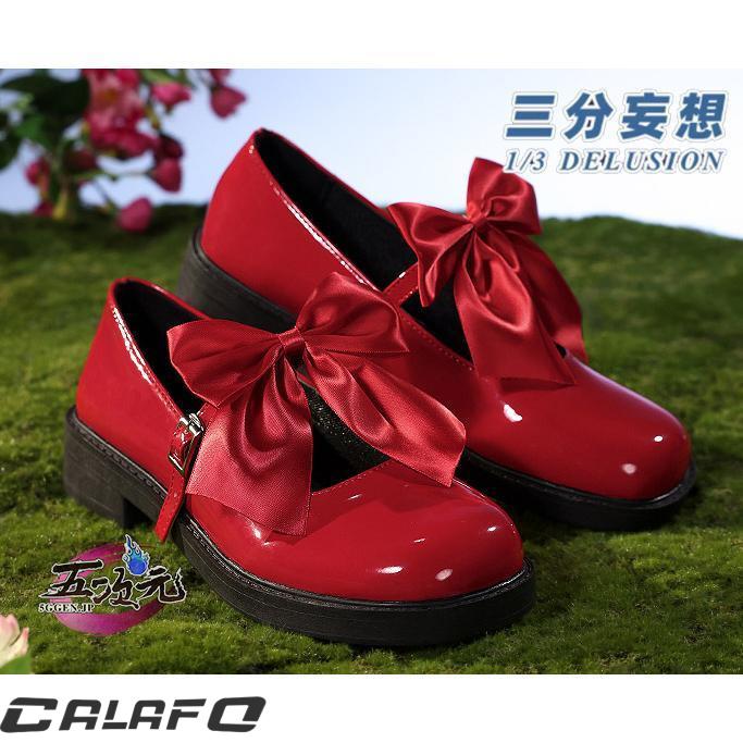 三分妄想 カードキャプターさくら コスプレ 木之本桜 紅白戦闘服 衣装