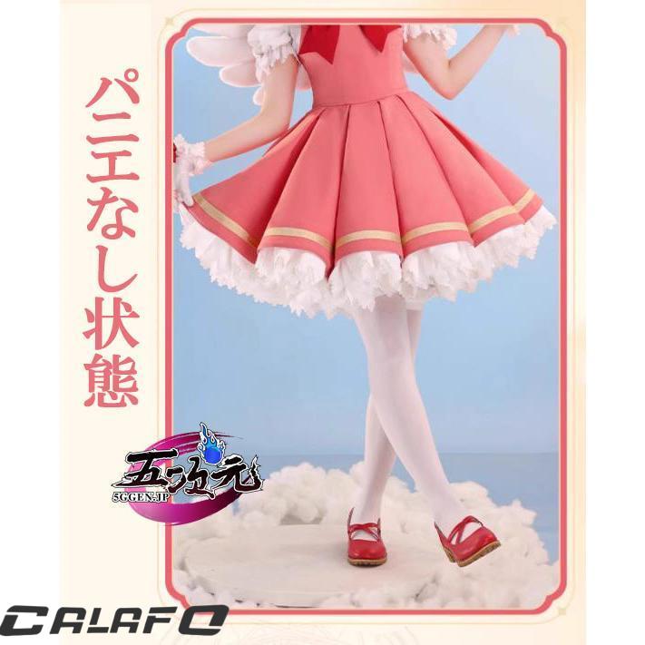 【三分妄想】カードキャプターさくら木之本さくら紅白戦闘服コスプレ衣装Sサイズ 三分妄想 カードキャプターさくら コスプレ 木之本桜 紅白戦闘服 衣装