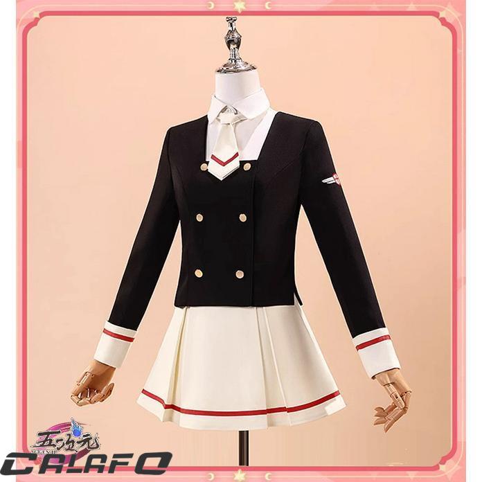 三分妄想 カードキャプターさくら コスプレ 中学校制服セット