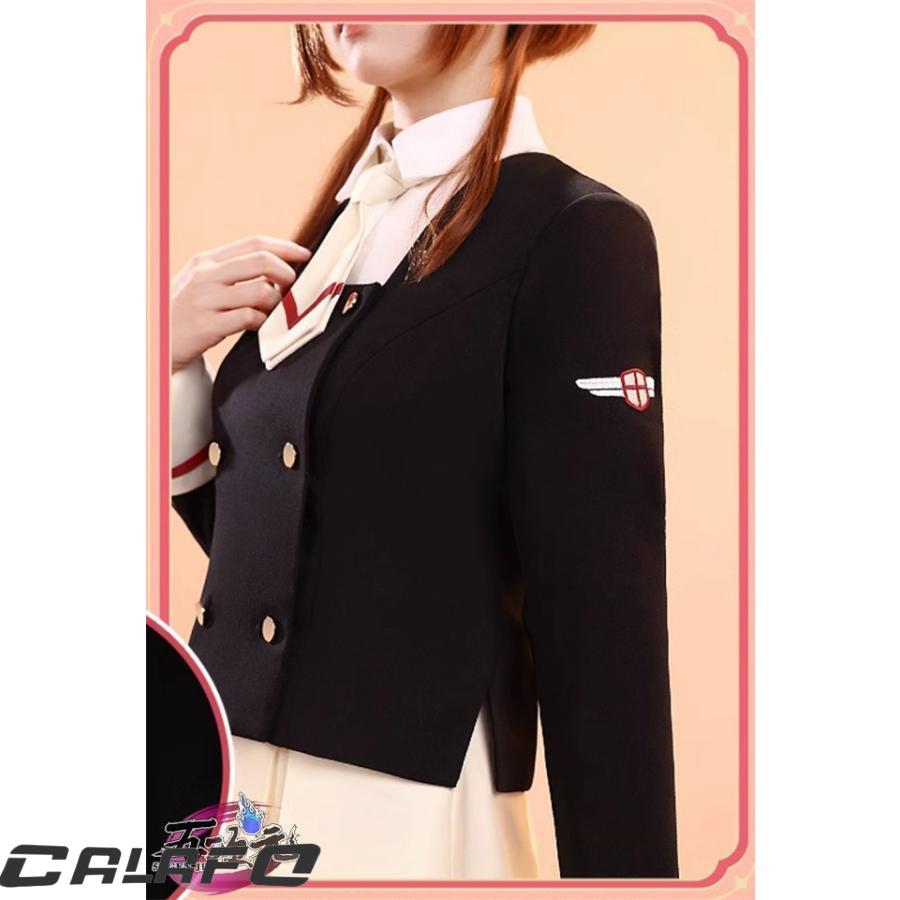 三分妄想 カードキャプターさくら コスプレ 中学校制服セット