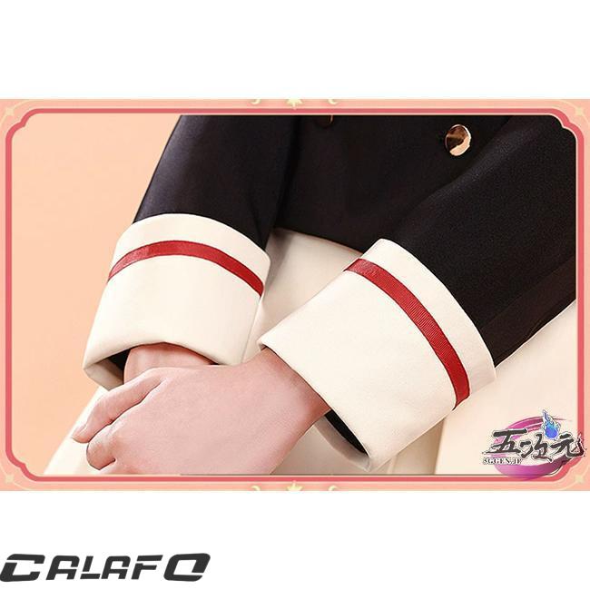 三分妄想 カードキャプターさくら コスプレ 中学校制服セット