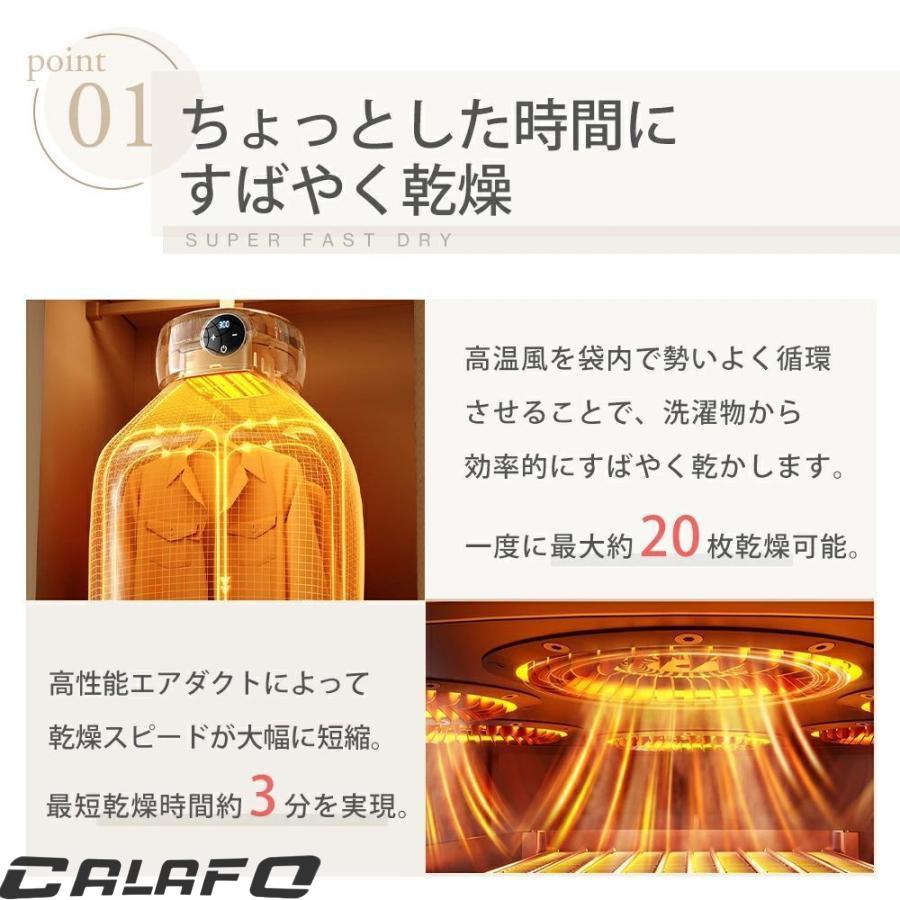 衣類乾燥機 小型 携帯型 折りたたみ 部屋干し出張 旅行 持ち運び 10kg