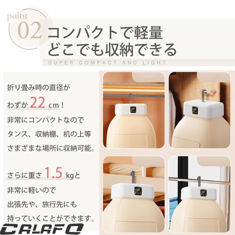 衣類乾燥機 小型 携帯型 折りたたみ 部屋干し出張 旅行 持ち運び 10kg