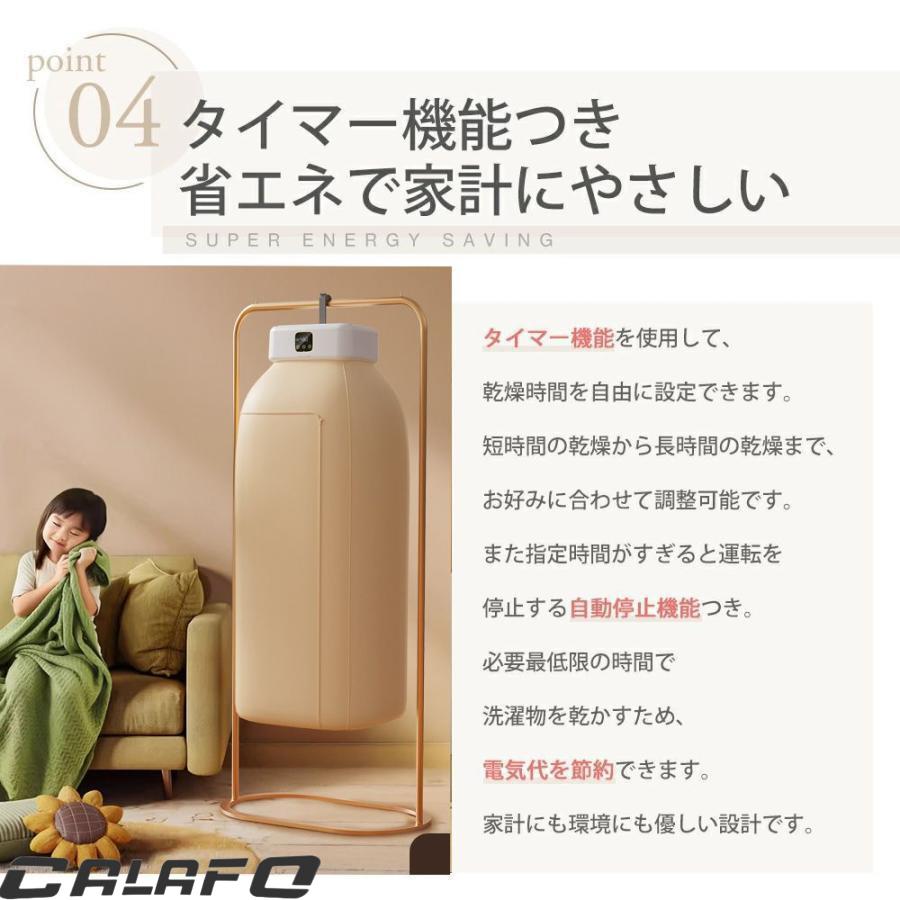 衣類乾燥機 小型 携帯型 折りたたみ 部屋干し出張 旅行 持ち運び 10kg