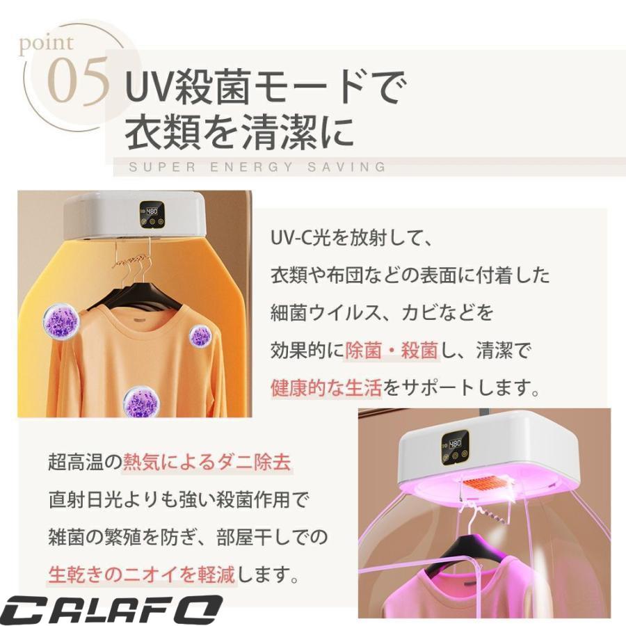 衣類乾燥機 小型 携帯型 折りたたみ 部屋干し出張 旅行 持ち運び 10kg