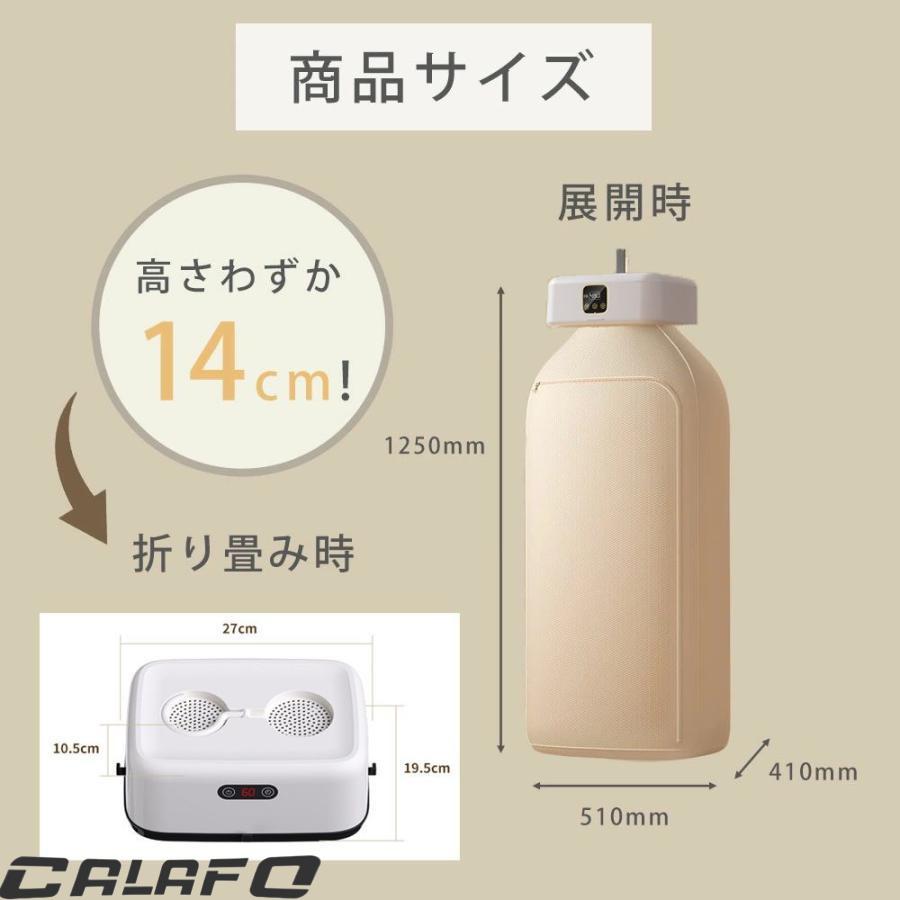 衣類乾燥機 小型 携帯型 折りたたみ 部屋干し出張 旅行 持ち運び 10kg