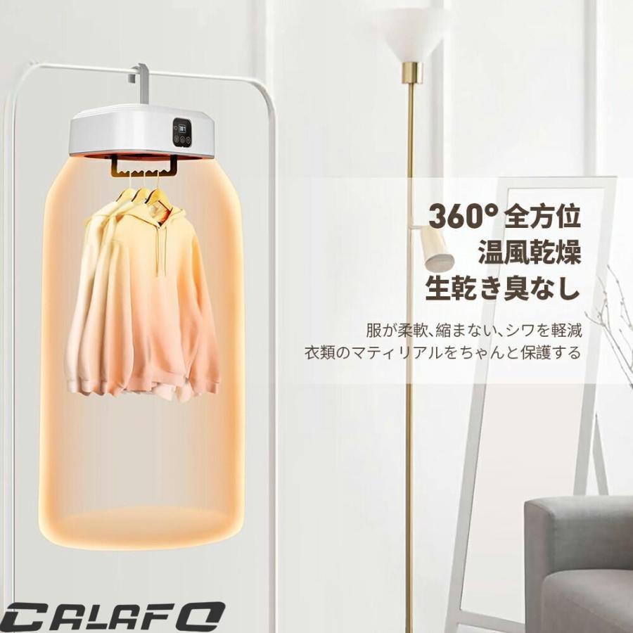 衣類乾燥機 小型 携帯型 折りたたみ 部屋干し出張 旅行 持ち運び 10kg