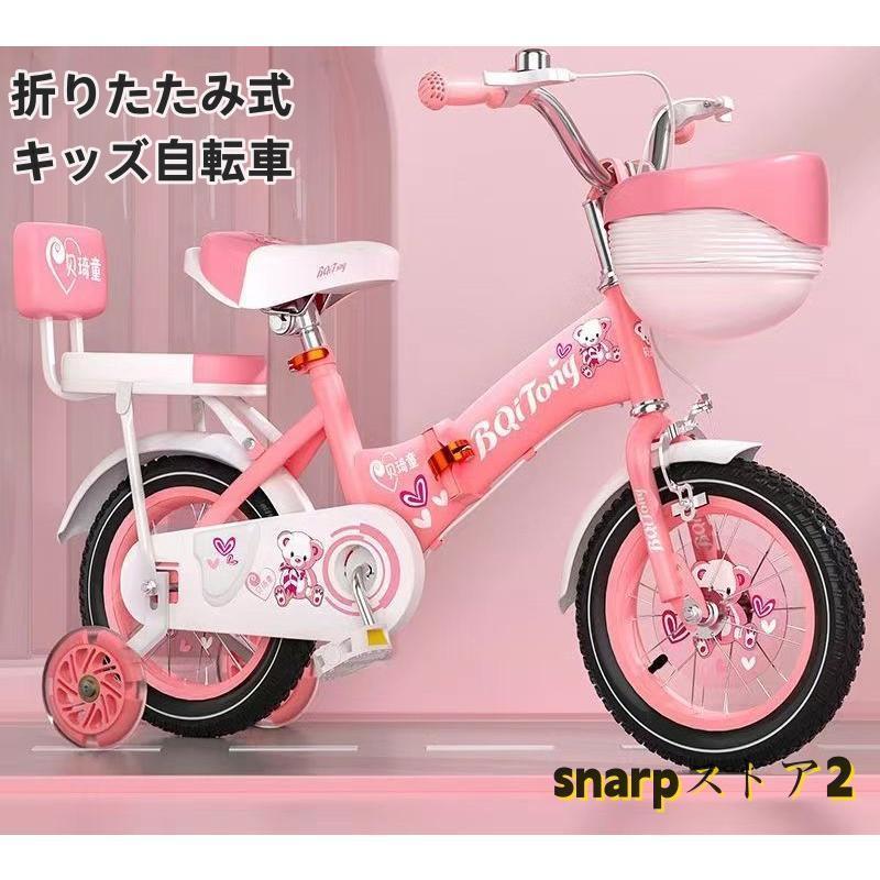 女の子 プリンセス自転車 18インチ ピンク 補助輪 子ども用ヘルメット