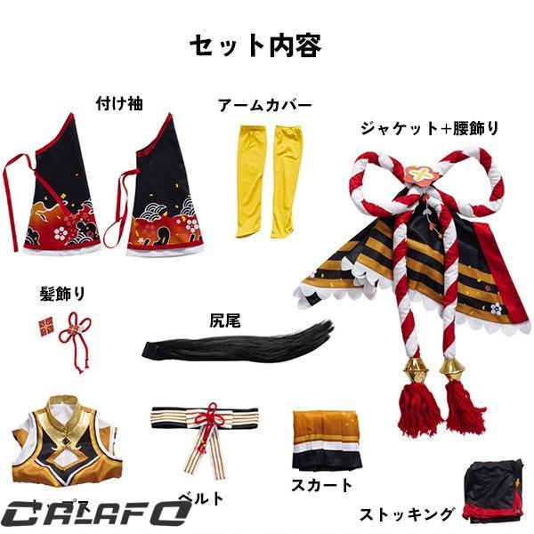 ウマ娘 プリティーダービー Pretty Derby キタサンブラック 勝負服