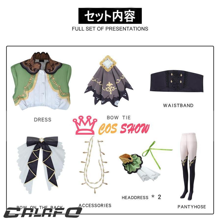 ウマ娘 プリティーダービー サトノダイヤモンド 勝負服 北部玄駒