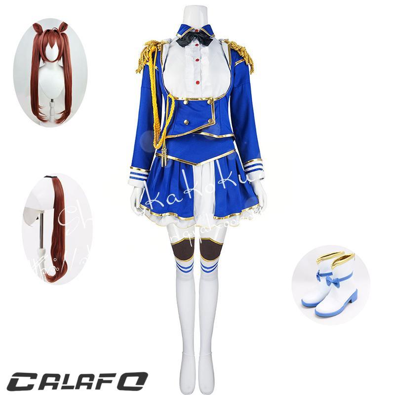ダイワスカーレット コスプレ ウマ娘 勝負服 大人用 舞台装 演出服