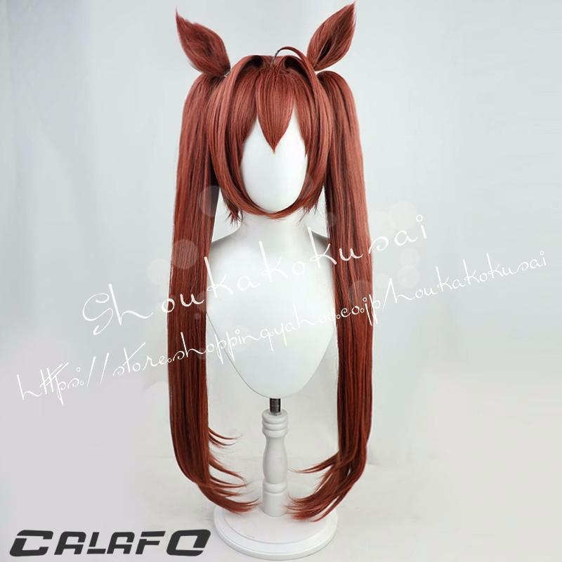 ダイワスカーレット コスプレ ウマ娘 勝負服 大人用 舞台装 演出服 コスチューム 変装 仮装 ハロウィン イベント cosplay 撮影 祭り 学園祭 文化祭の画像