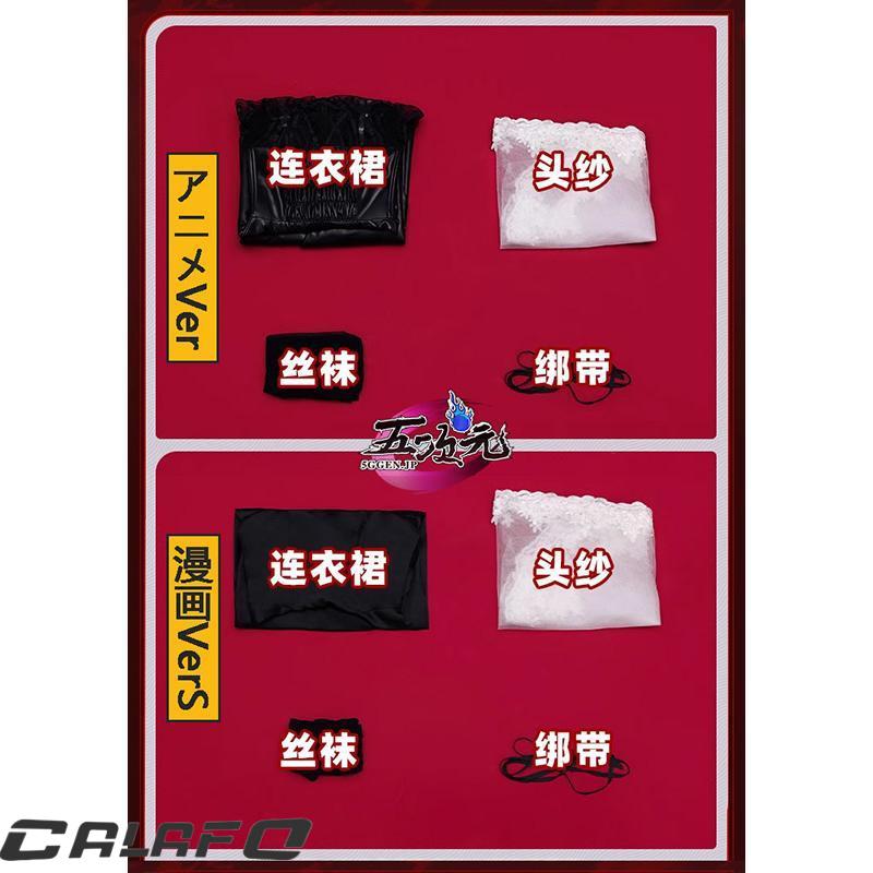 三分妄想 SAKAMOTO DAYS サカモトデイズ 大佛 コスプレ衣装 アニメVS