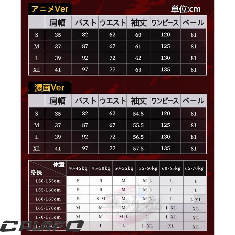 三分妄想 SAKAMOTO DAYS サカモトデイズ 大佛 コスプレ衣装 アニメVS