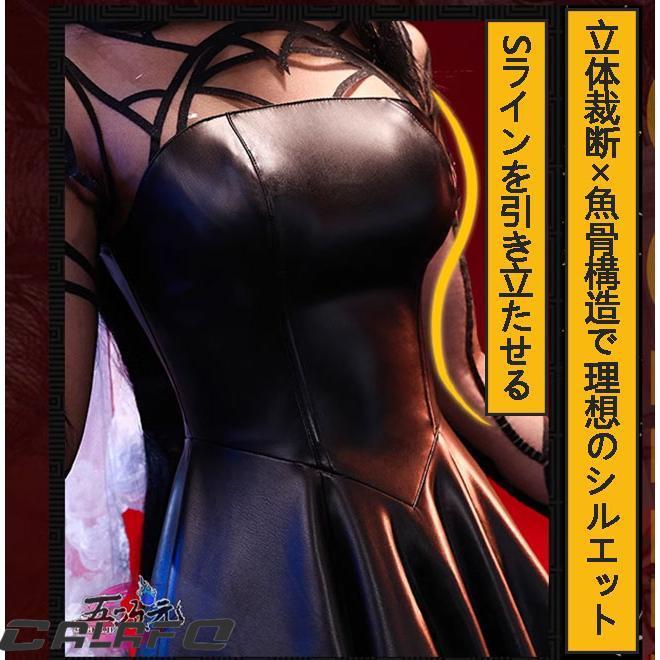 三分妄想 SAKAMOTO DAYS サカモトデイズ 大佛 コスプレ衣装 アニメVS