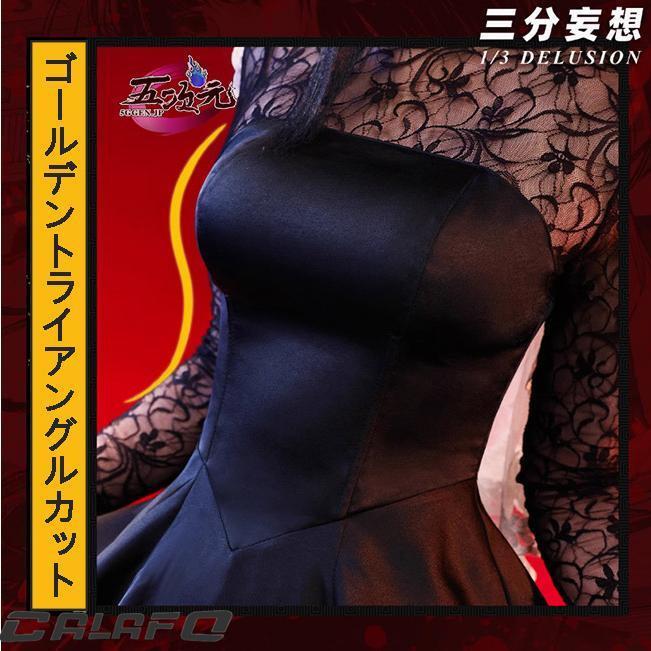 三分妄想 SAKAMOTO DAYS サカモトデイズ 大佛 コスプレ衣装 アニメVS