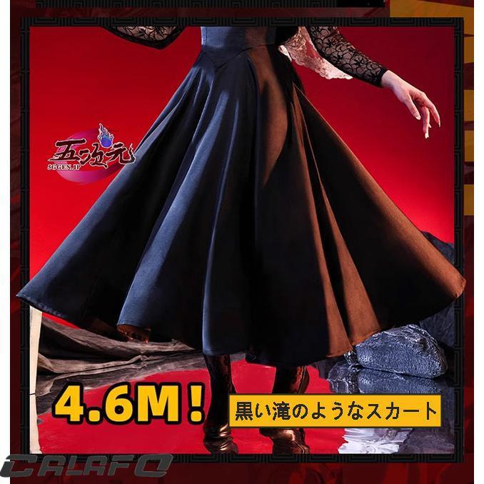 三分妄想 SAKAMOTO DAYS サカモトデイズ 大佛 コスプレ衣装 アニメVS