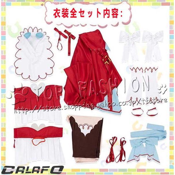 ウマ娘 プリティーダービー 風 スティルインラブ コスプレ衣装