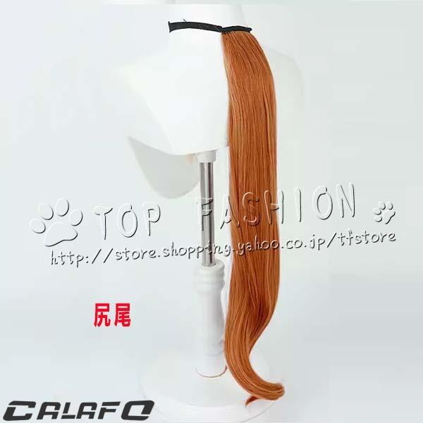 ウマ娘 プリティーダービー 風 スティルインラブ コスプレ衣装