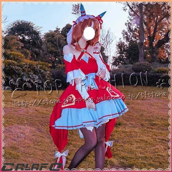 ウマ娘 プリティーダービー 風 スティルインラブ コスプレ衣装