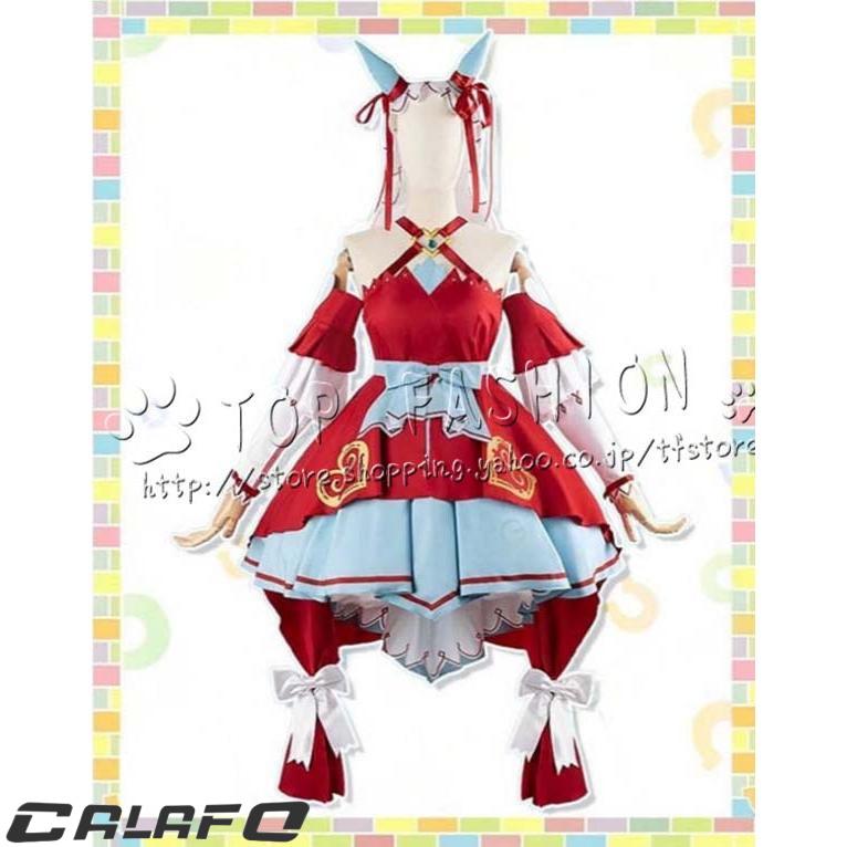 ウマ娘 プリティーダービー 風 スティルインラブ コスプレ衣装