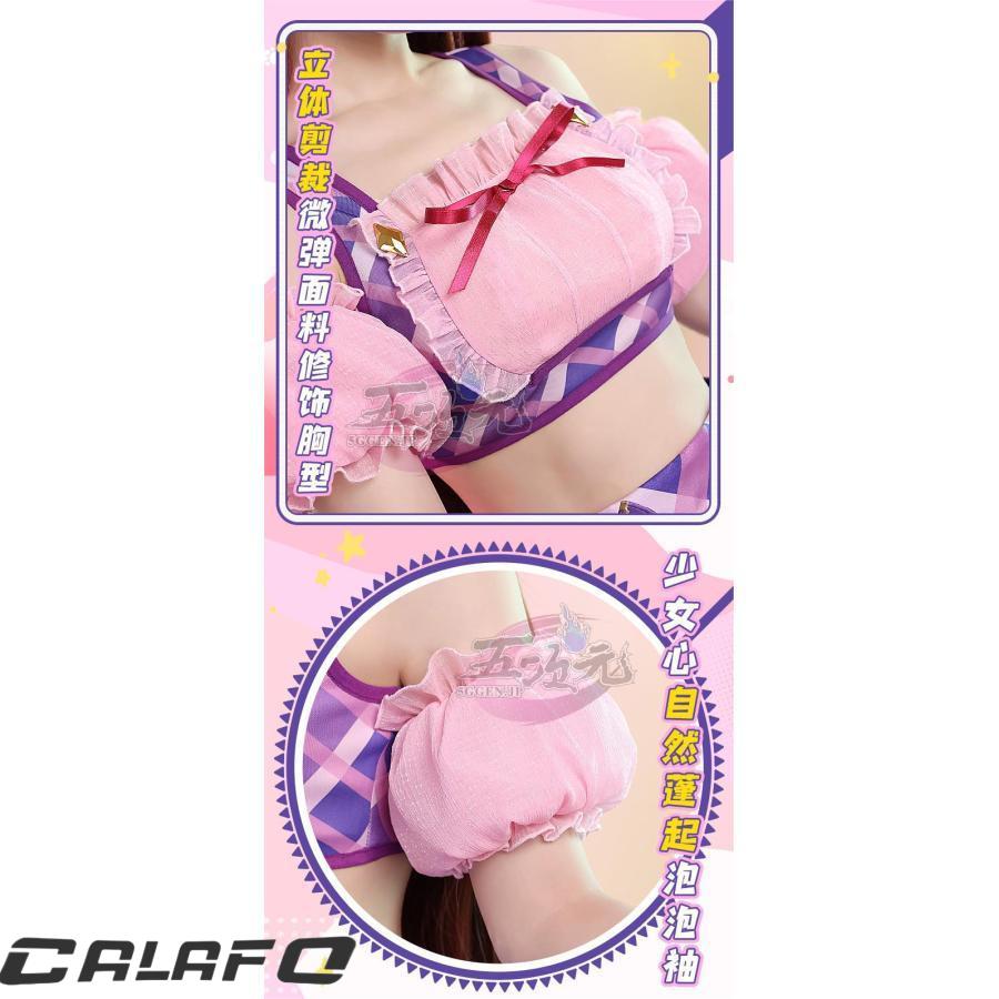 三分妄想 アイカツ！アイドルカツドウ！ コスプレ 紫吹 蘭 衣装