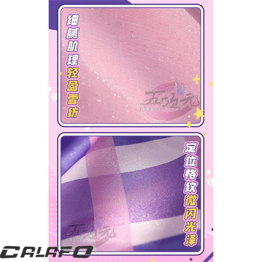 三分妄想 アイカツ！アイドルカツドウ！ コスプレ 紫吹 蘭 衣装