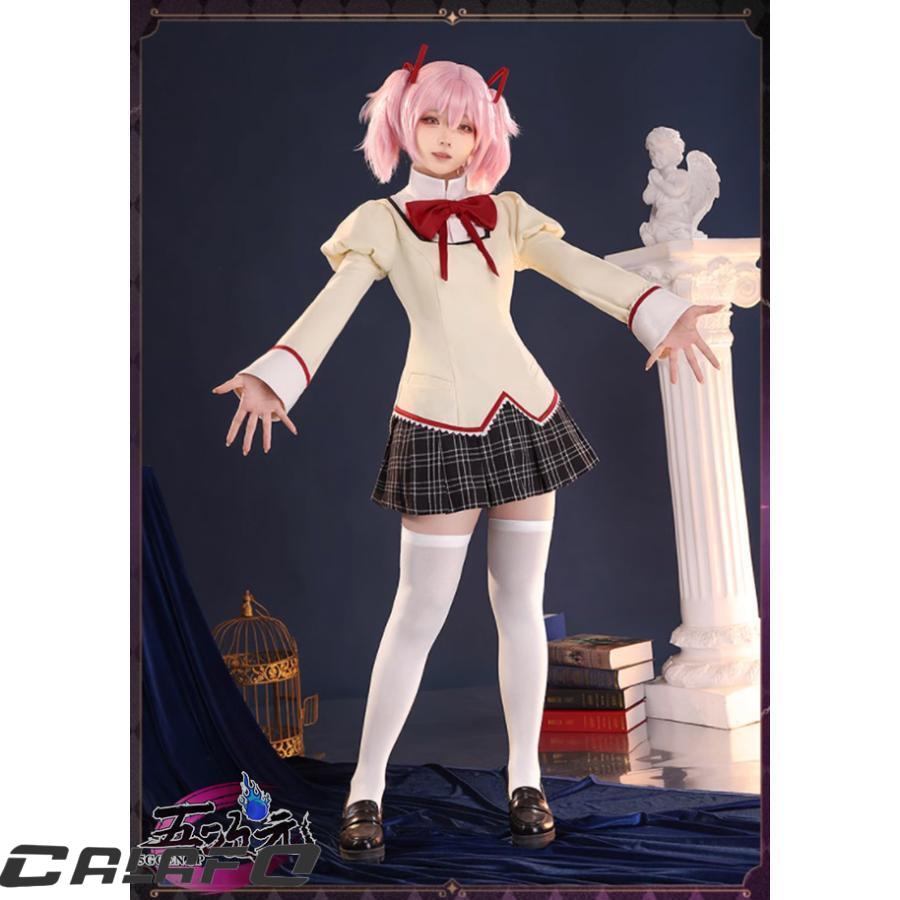 三分妄想 魔法少女まどか☆マギカ 見滝原中学校 女子制服 コスプレ衣装