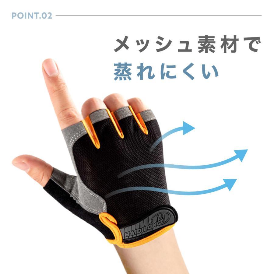ドライビンググローブ フィットネスグローブ 手袋 グローブ 指なし 滑り止め メンズ 男性 レディース 女性 車用品 バイク用品 サイクルグローブ 自 | ブランド登録なし | 20