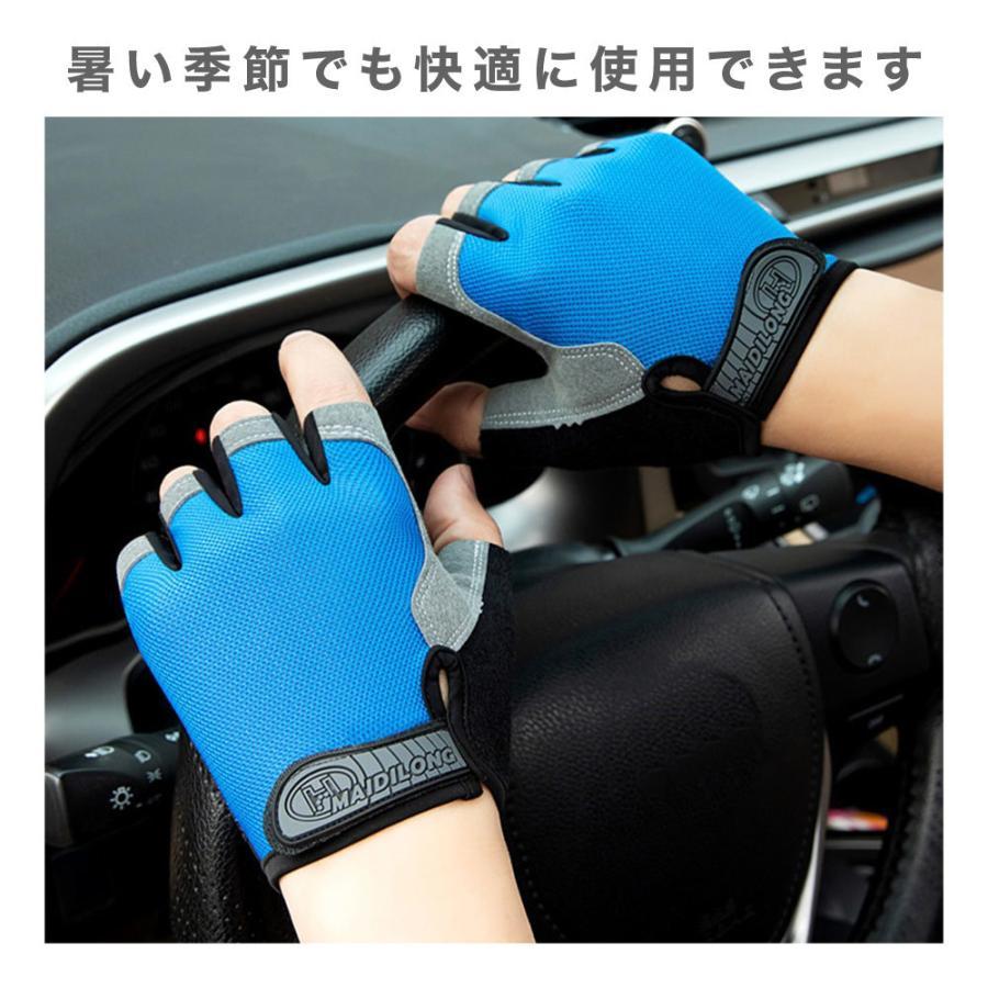 ドライビンググローブ フィットネスグローブ 手袋 グローブ 指なし 滑り止め メンズ 男性 レディース 女性 車用品 バイク用品 サイクルグローブ 自 | ブランド登録なし | 21