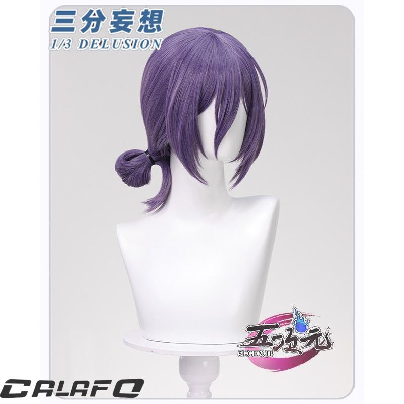 三分妄想 チェンソーマン コスプレ レゼ Reze 衣装 ※ウィッグ 追加可